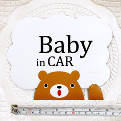 車用マグネット Baby in car 「モクモクくま」ベビーインカー 2枚目の画像