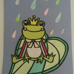 Frog #1 2枚目の画像