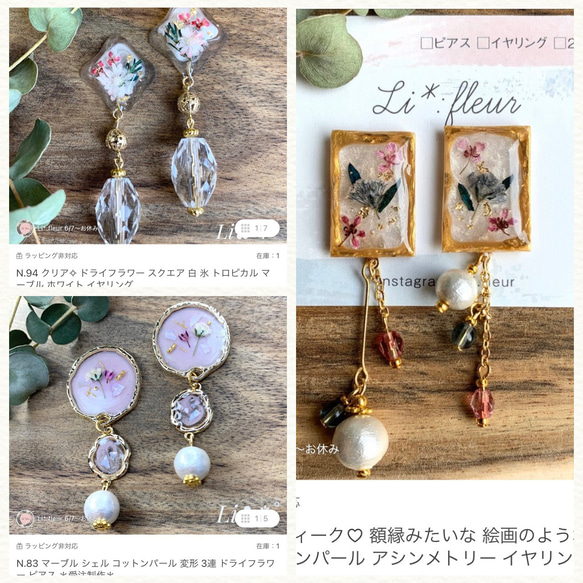 ✧︎お客さま専用カート✧︎ 10点 金属ピアス 2枚目の画像