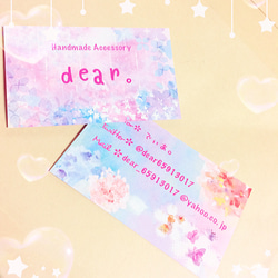 初めにご覧下さいませ。※ その他アクセサリー でぃあ。/dear。 通販 