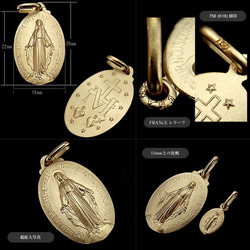 【受注生産】一生モノの純金製【18金/K18/18K】 「奇跡のメダイ（25mm）」 のネックレス/K18チェーン付 2枚目の画像