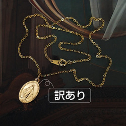 受注生産】一生モノの純金製【18金/K18/18K】 「奇跡のメダイ