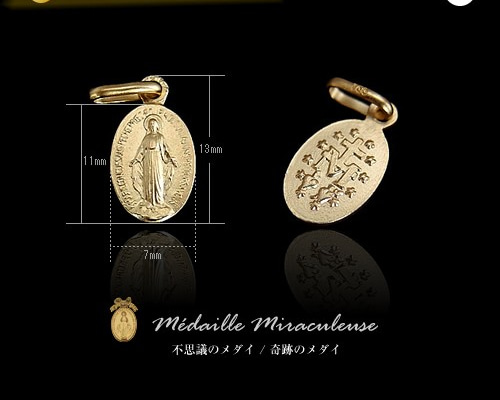 18金メダイ 楽天市場】18金 ネックレス 18k メンズ レディース デザイン