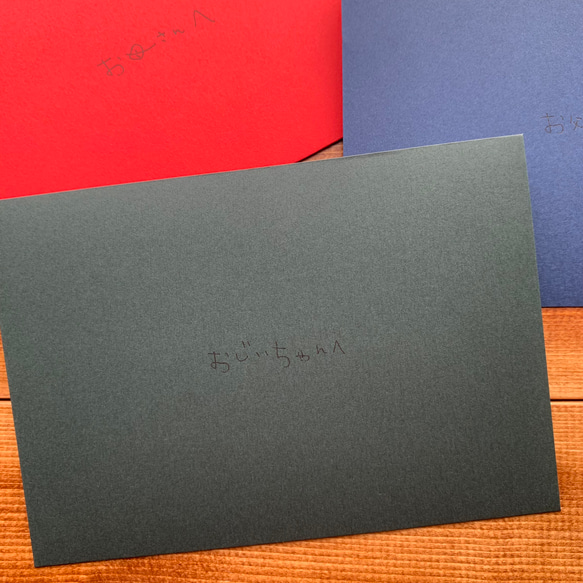 カード＆封筒セット（カード３枚・封筒３枚）リス・キツネ・フクロウ森の仲間たち 6枚目の画像