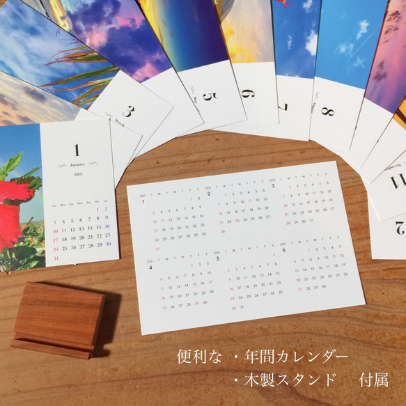 【あなただけのカレンダー】完全オーダーメイド・2021年 OKINAWA卓上カレンダー【mizuphotoオリジナル】 5枚目の画像