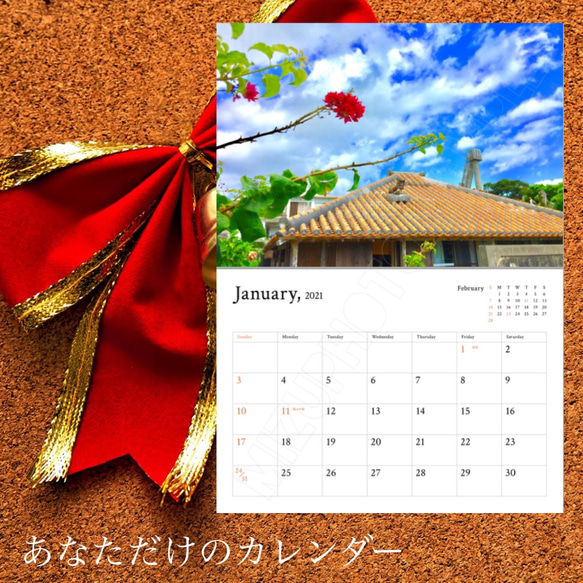 【あなただけのカレンダー】完全オーダーメイド・2021年 OKINAWA壁掛けカレンダー【mizuphotoオリジナル】 1枚目の画像