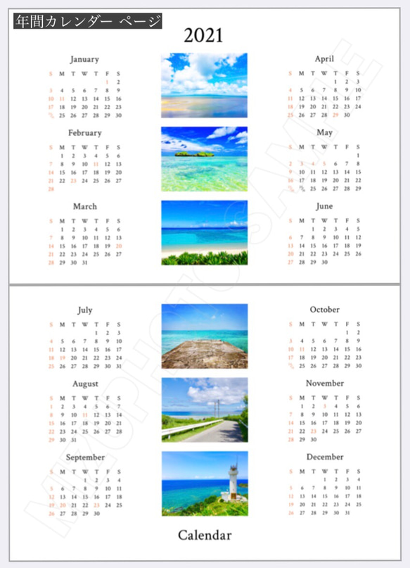 【あなただけのカレンダー】完全オーダーメイド・2021年 OKINAWA壁掛けカレンダー【mizuphotoオリジナル】 5枚目の画像