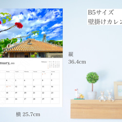 【セット割】2021年 OKINAWA壁掛け&卓上カレンダー【mizuphotoオリジナル】 5枚目の画像