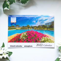【あなただけのカレンダー】完全オーダーメイド・2022年 癒しの沖縄 壁掛けカレンダー【mizuphotoオリジナル】 1枚目の画像