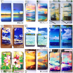 海と空のスマホケース・選べる36デザイン【iPhone/Android全機種対応】 2枚目の画像
