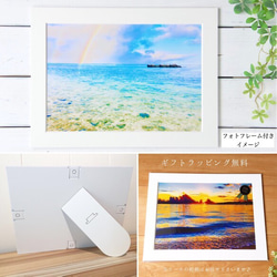 欣喜若狂的Ao～把沖繩的風景帶進房間～【照片尺寸、面板加工、相框任你選擇】 第6張的照片