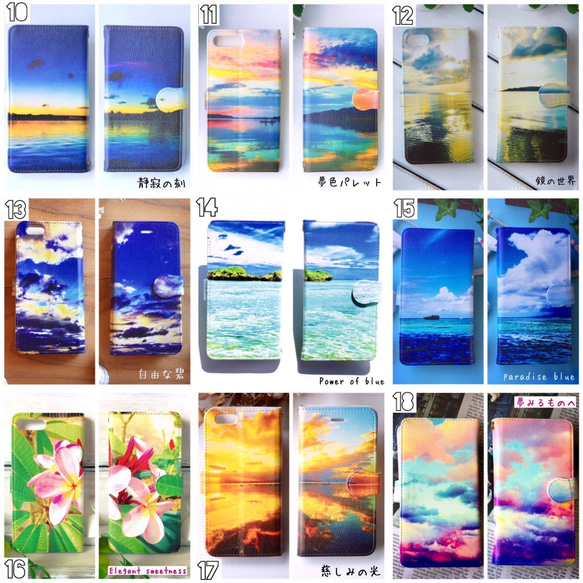 充滿沖繩風情的手機殼【36種款式可供選擇，兼容所有型號】 第2張的照片