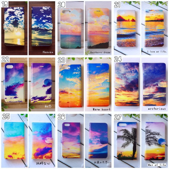 充滿沖繩風情的手機殼【36種款式可供選擇，兼容所有型號】 第3張的照片