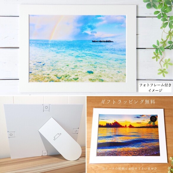 那天的日落～房間裡的沖繩風景～【可以選擇照片尺寸、面板處理、帶框】 第6張的照片