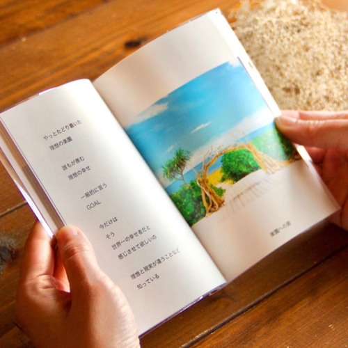 大切な人に贈りたいフォトブック 〜sky〜【mizuphotoオリジナル 写真