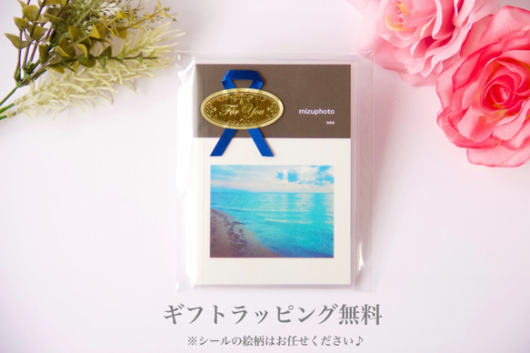 大切な人に贈りたいフォトブック 〜sky〜【mizuphotoオリジナル 写真詩集】 10枚目の画像