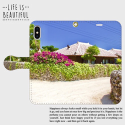 彷彿竹富島的智能手機保護套〜將熱帶沖繩的風景帶到您的手中〜[與所有iPhone / Android型號兼容] 第1張的照片