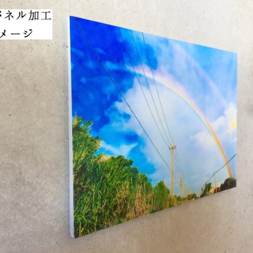 Goddess of the rainbow 〜沖縄の風景をあなたのお部屋に〜【A3