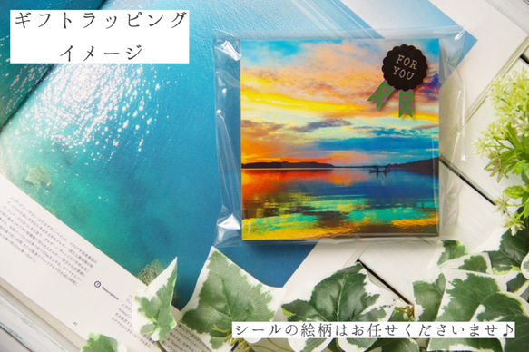 【14×14cm・4枚セット販売】沖縄を感じるフォトパネル【お好きな作品でお作り致します♪】 10枚目の画像