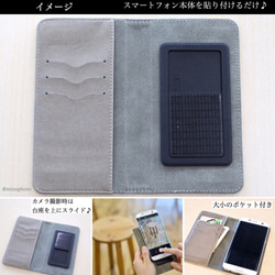 ベルト帯なし手帳型スマホケースの仕様・対応機種 2枚目の画像