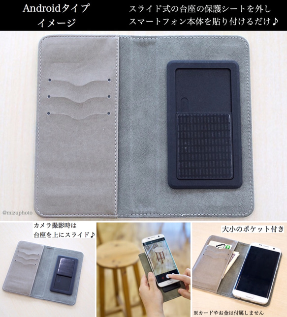 ベルト帯なし手帳型スマホケースの仕様・対応機種 2枚目の画像