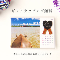 【3月のお届け！4月始まりのカレンダーに変更可】2019年 mizuphoto 卓上カレンダー【沖縄を感じるカレンダー】 6枚目の画像