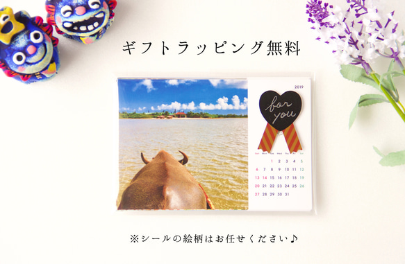 【3月のお届け！4月始まりのカレンダーに変更可】2019年 mizuphoto 卓上カレンダー【沖縄を感じるカレンダー】 6枚目の画像