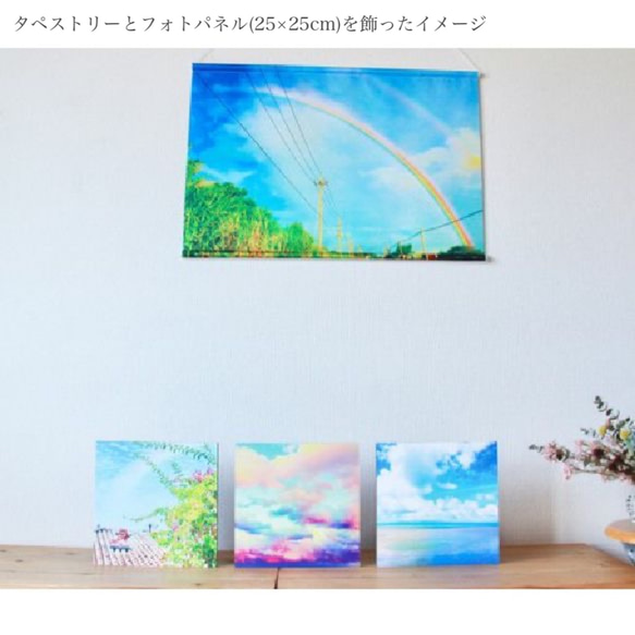 B2サイズ タペストリー『Deep colors of life』 〜沖縄の風景をあなたのお部屋に〜 6枚目の画像