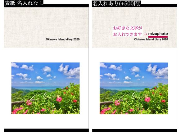 沖繩筆記本2020年*水照片原始時間表 第5張的照片