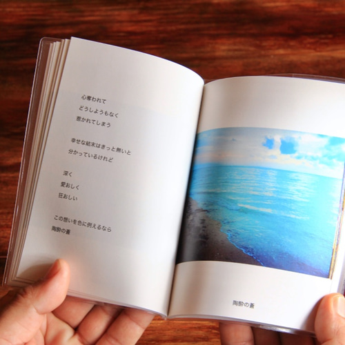 大切な人に贈りたいフォトブック 〜Love〜【mizuphotoオリジナル