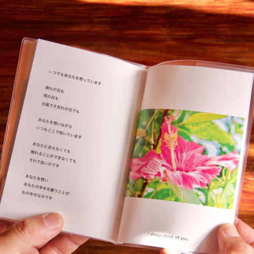 大切な人に贈りたいフォトブック 〜Love〜【mizuphotoオリジナル 写真