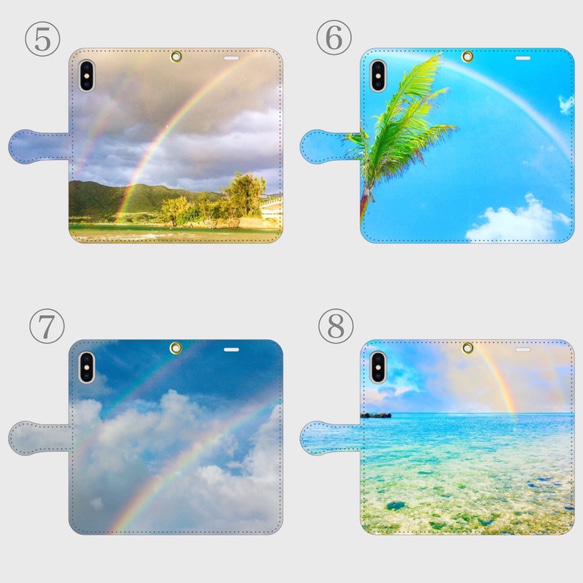 虹のスマホケース【選べる12デザイン】 2枚目の画像