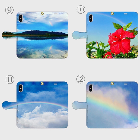 虹のスマホケース【選べる12デザイン】 3枚目の画像