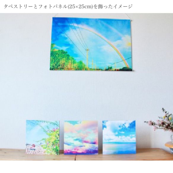 B2サイズ タペストリー『Dreaming blue』 〜沖縄の風景をあなたのお部屋に〜 6枚目の画像