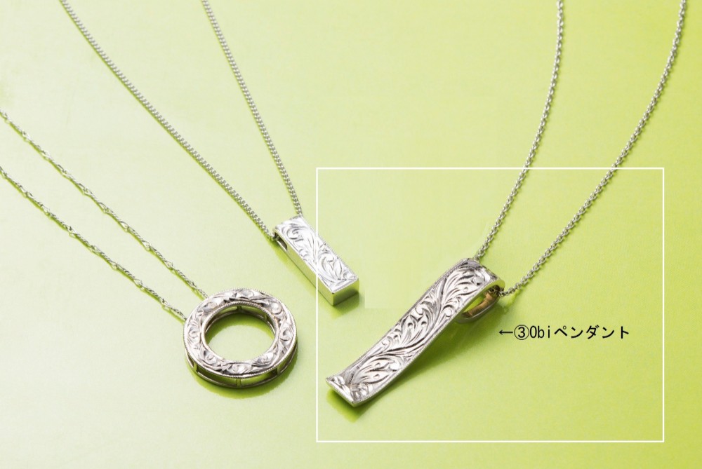 手彫りKarakusaペンダント③Obi