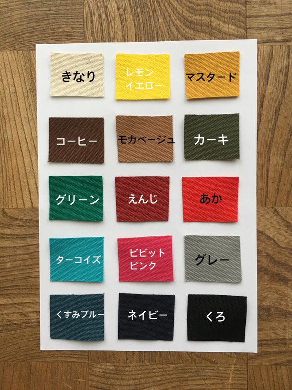 新作◇カラーオーダー◇倉敷帆布ファスナー付きトート◇2way 2枚目の画像