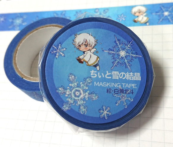 マスキングテープ「ちぃと雪の結晶」 マスキングテープ ちぃぶっく