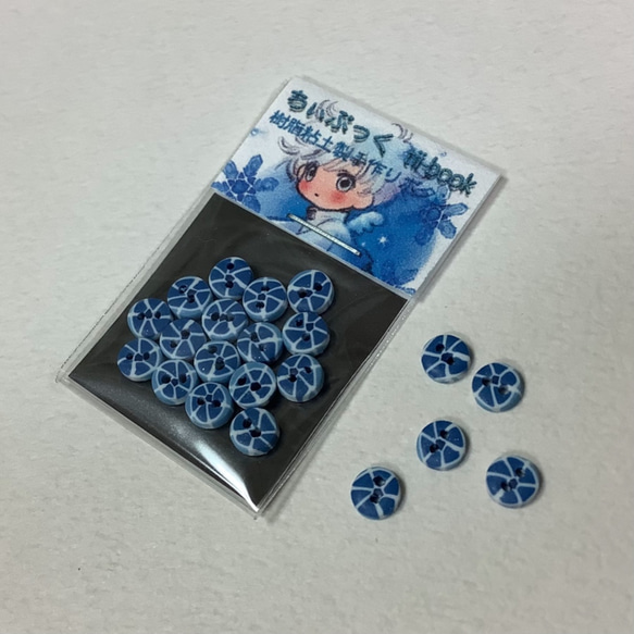 直径４mm＊濃青と水色（六角模様風）の丸ボタン 1枚目の画像