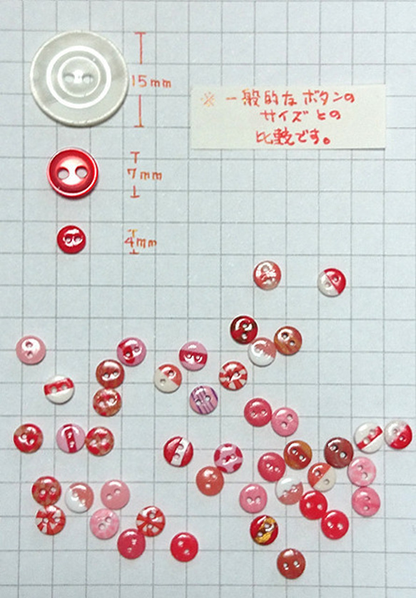 直径４mm＊白い網目模様半透明のちいさなボタン 3枚目の画像