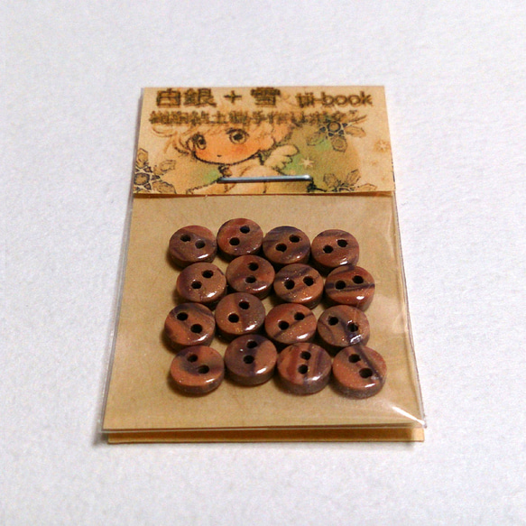 直径４mm＊チョコレートカラーの小さなボタン（マーブル柄） 2枚目の画像