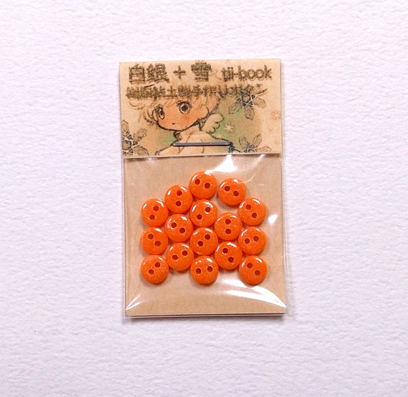 直径４mm＊オレンジ色の小さなボタン 2枚目の画像
