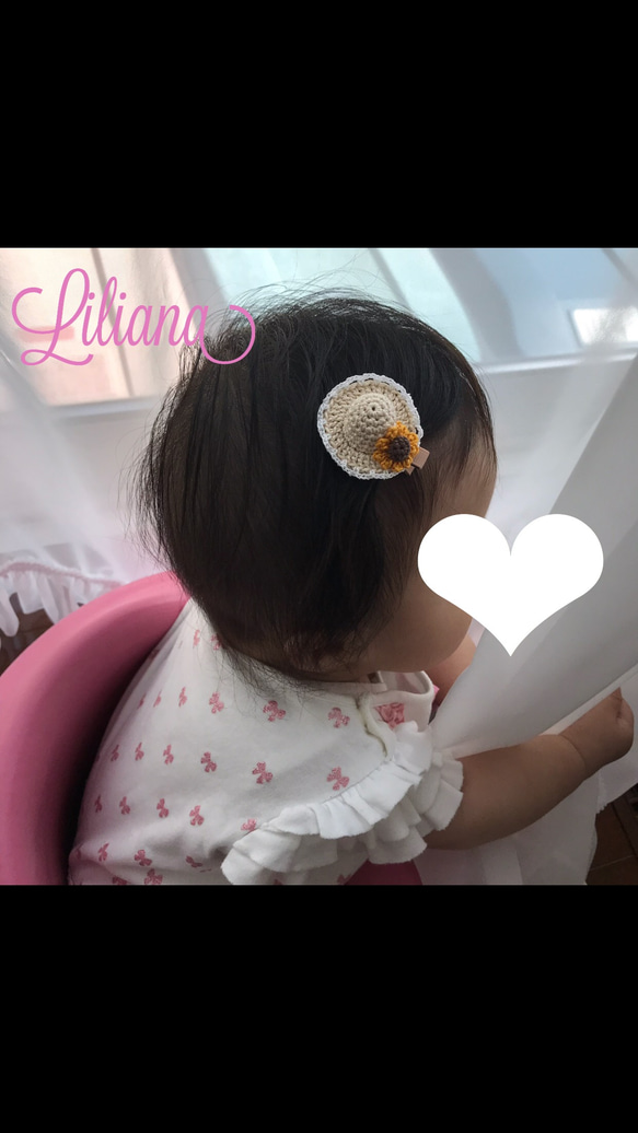 リボンとお花のレース編みハット【麦わら帽子×ひまわり】 3枚目の画像