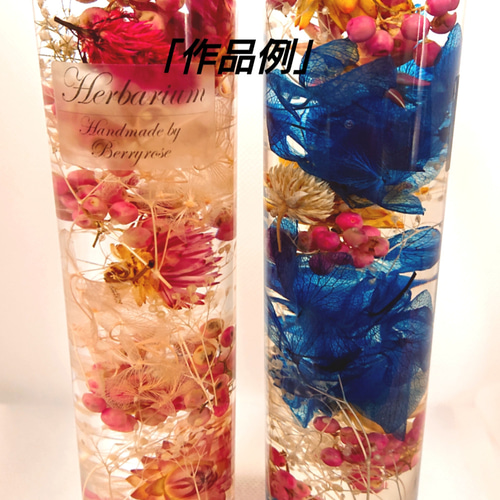 花材詰め合わせ NO．Cー26 ハーバリウム プリザーブドフラワー  