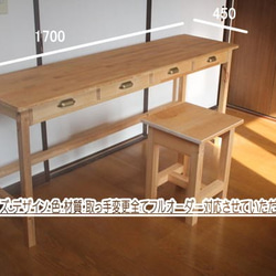 コロナ過　在宅ワークにて今非常に売れてます。　★アンティーク風４ドロワー作業台170★長机・学習デスク 2枚目の画像