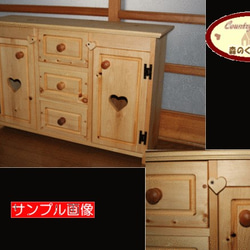 みー品です　麦穂のカントリーキャビネット 麦穂のカントリーキャビネット チェスト・キャビネット putto