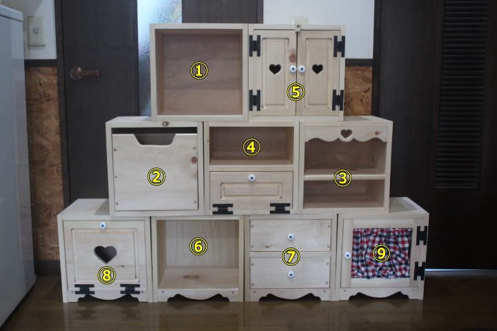 ★★★キューブボックス　⑦