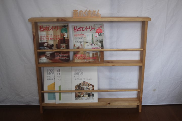 カントリー家具　ハート　ブックシェルフ　マガジンラック　新聞 101054771.jpg?cmsp_timestamp=