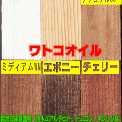 オーダー家具の店★★★カントリーシェルフシンプル180㎝★★★ 2枚目の画像