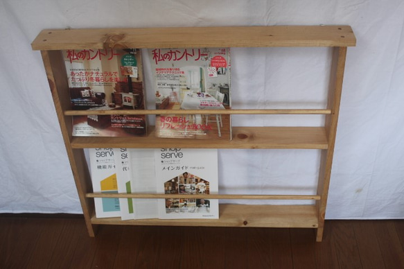 アントステラ】 マガジンスタンド付きテーブル （Magazine Rack