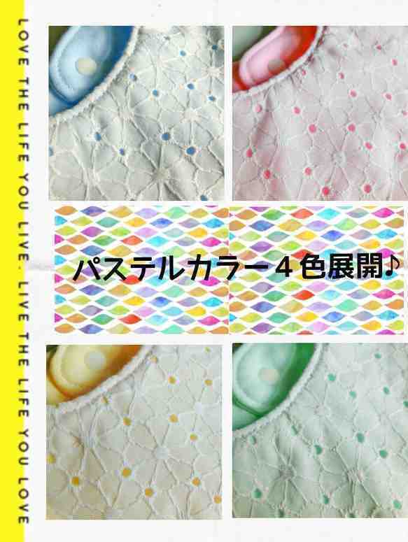 選べるリボン！防水シート入り！オリジナルお花のレーススタイ 2枚目の画像